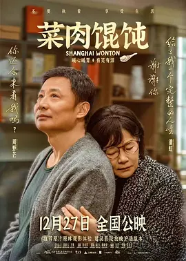 肉丝无内